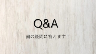 Q&A