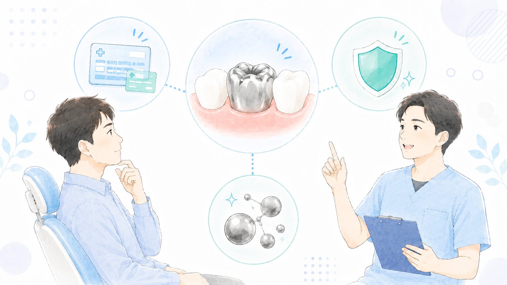 歯科医師が銀歯とジルコニアについて患者に説明する様子
