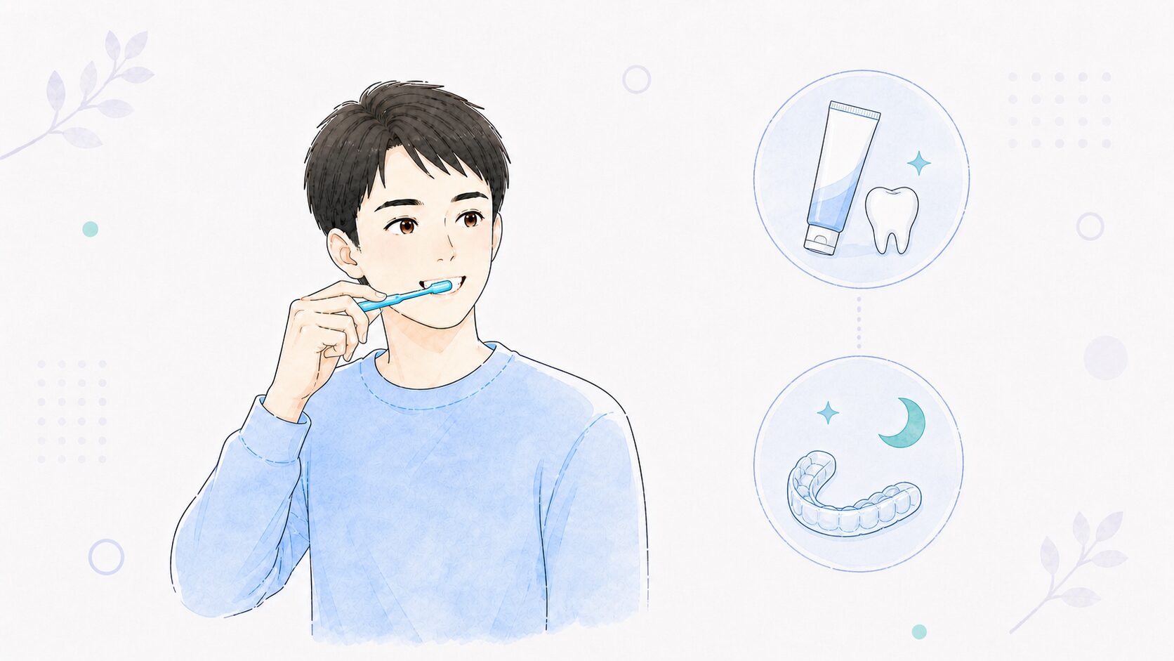 やさしい力で歯を磨く男性と知覚過敏用歯磨き粉・ナイトガードのアイコン