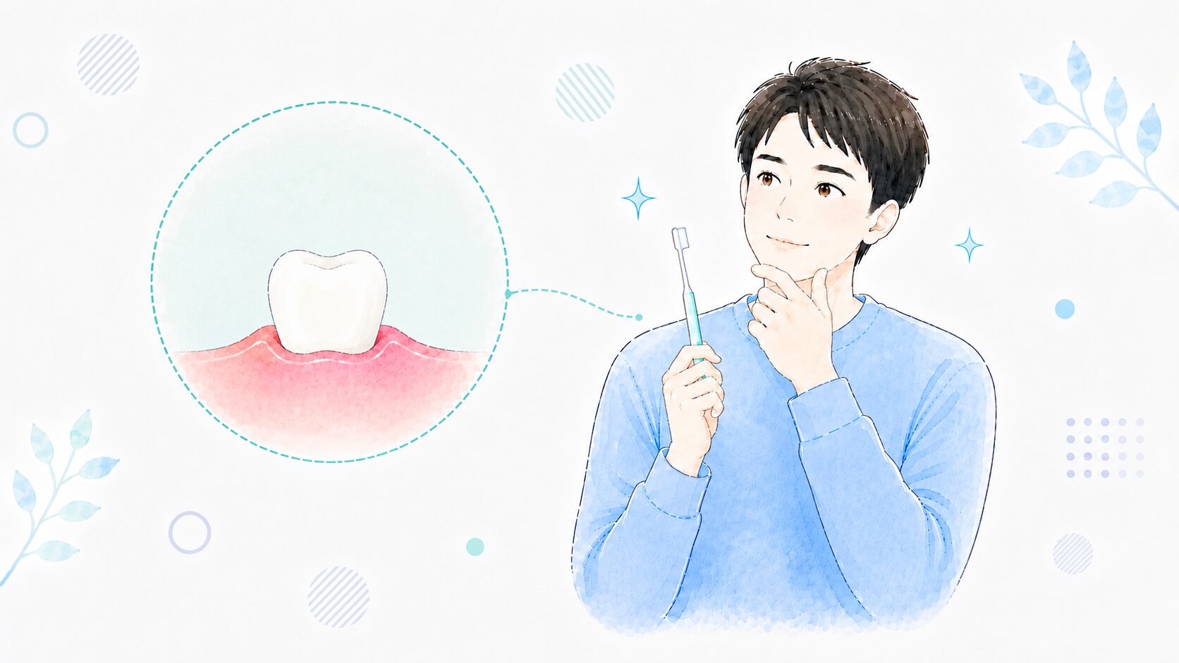 歯と歯ぐきの図解とピセラを検討する男性