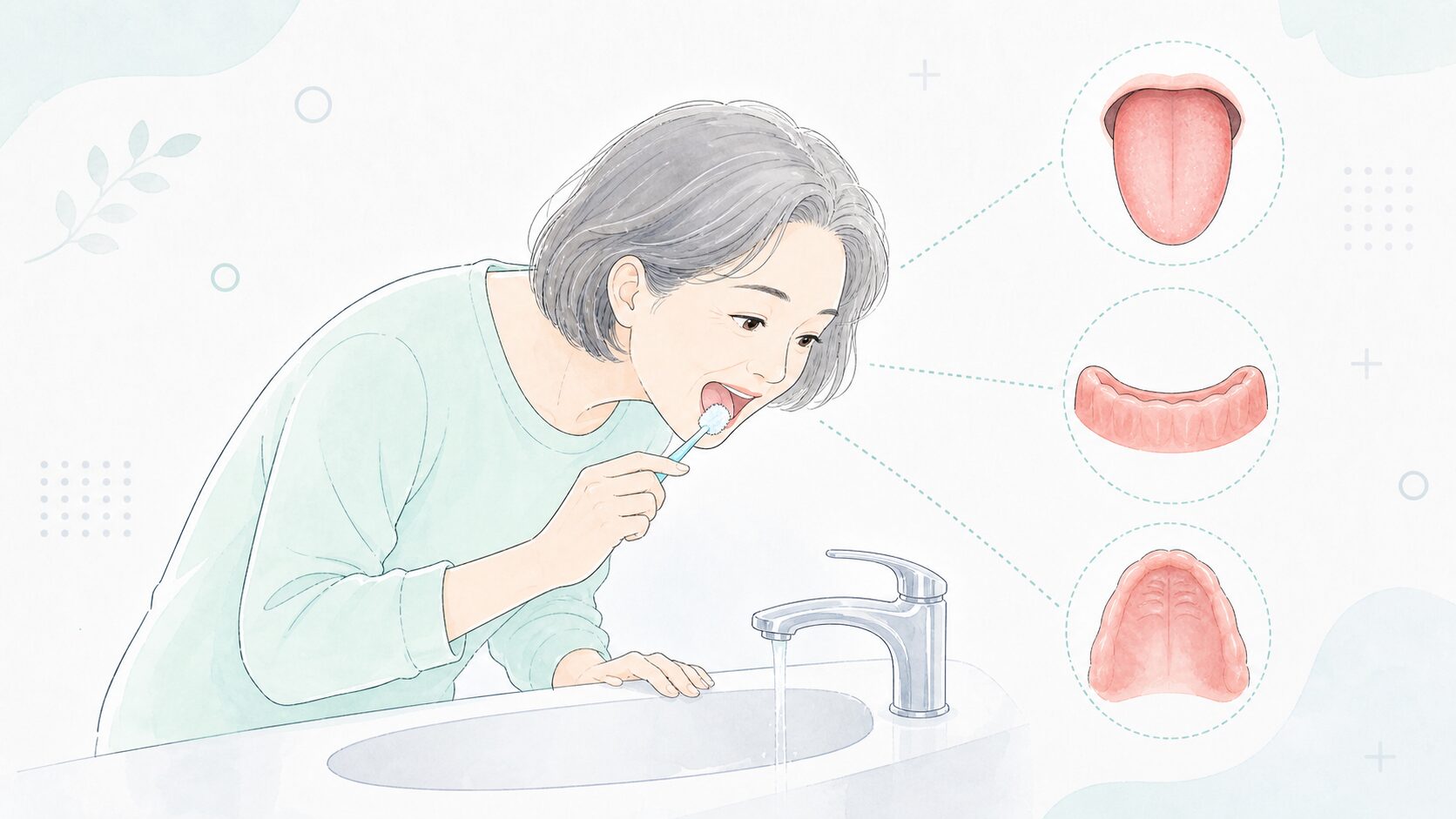 入れ歯を外したあと、スポンジブラシで歯ぐき・舌・上あごをケアする女性