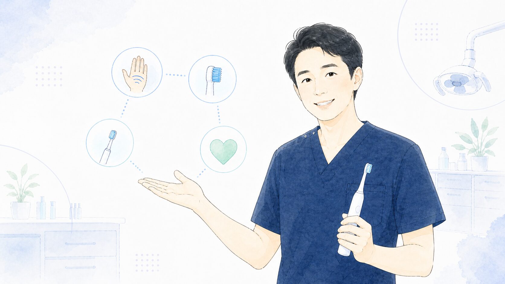 歯科医師が電動歯ブラシと5つのチェックポイントを示すイラスト