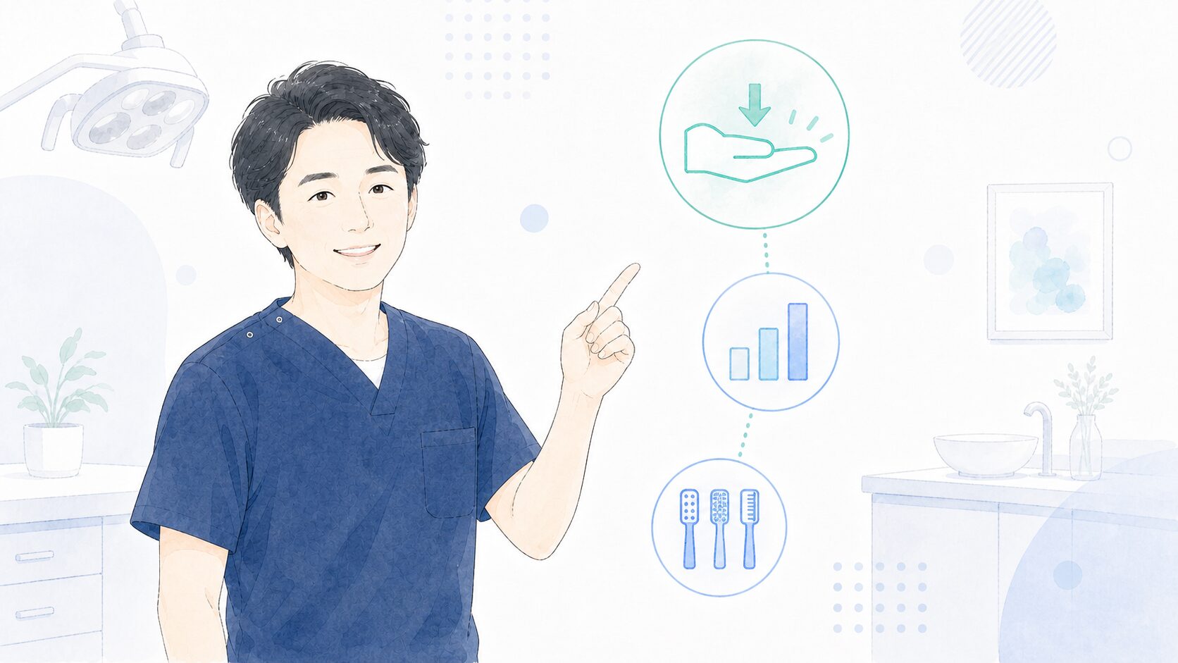 歯科医師が3つの機能アイコンを示し押し付け防止を強調するイラスト