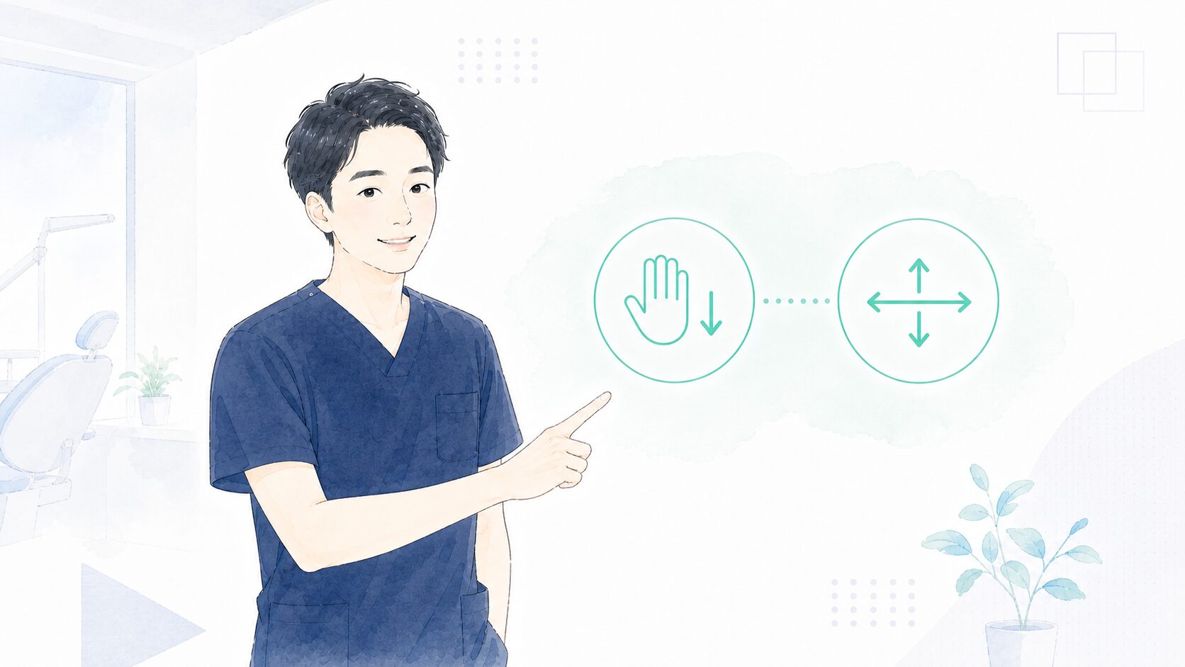 2つのチェックポイントを示す歯科医師のイラスト
