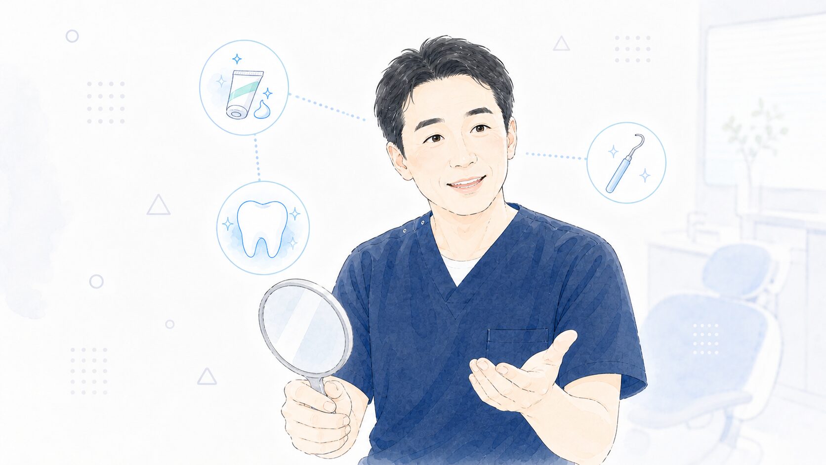 歯の黄ばみの対処法を説明する歯科医師のイラスト