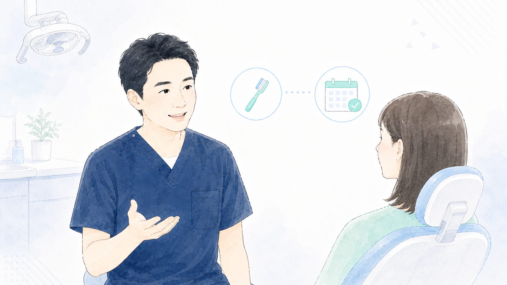 歯科医師が毎日のケアと定期検診をすすめるイラスト