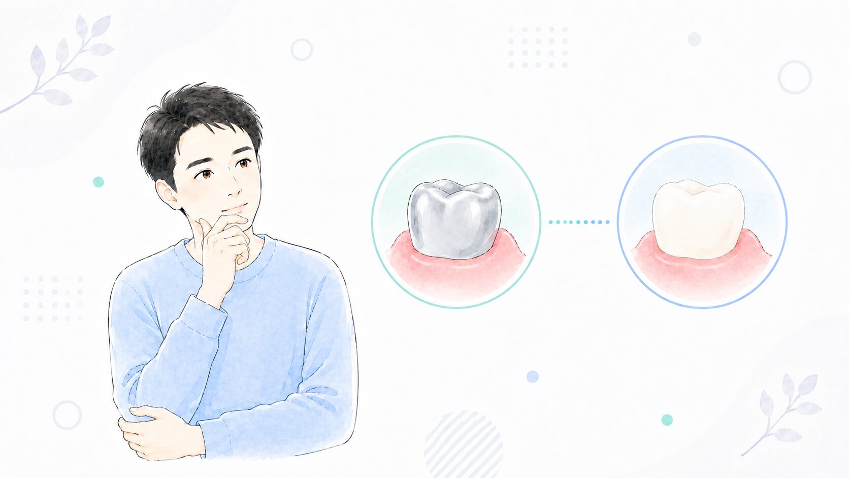 保険の銀歯と自費の白い歯を比べて悩む男性