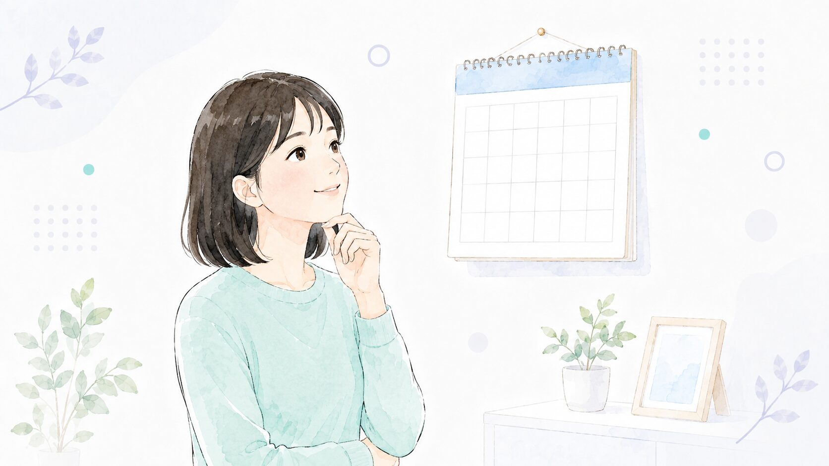 歯周病治療の通院の目安を表すイメージ