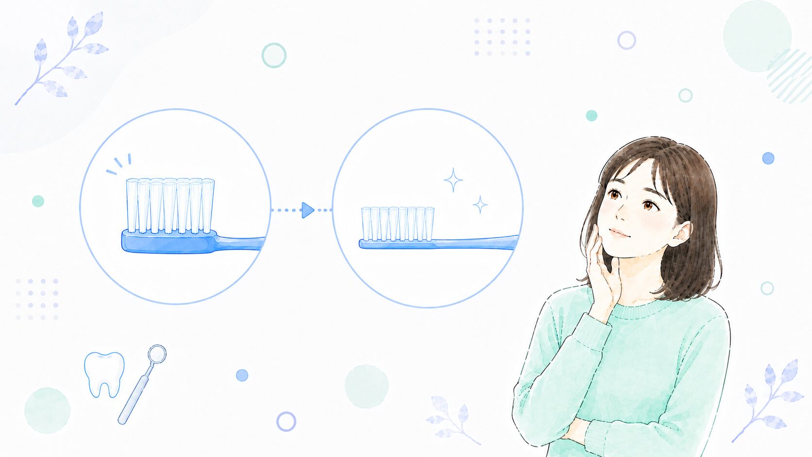 一般的なヘッドと2.5mm薄型ヘッドの厚み比較図解