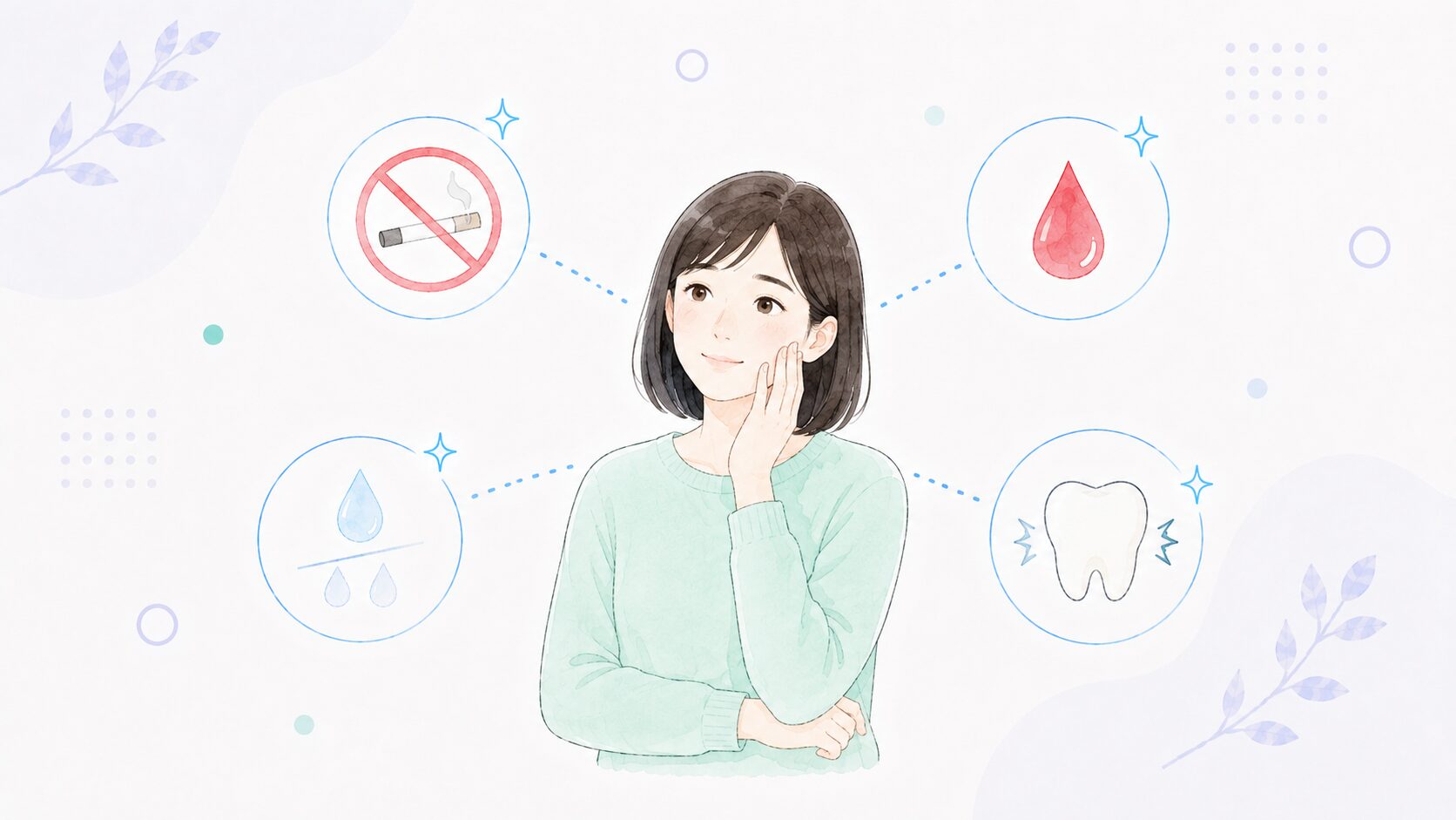 喫煙・糖尿病・口の乾燥・歯ぎしりなど歯周病のリスク要因