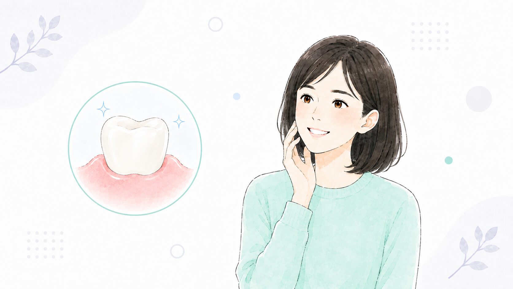 保険の白い歯(CAD/CAM冠)に安心する女性