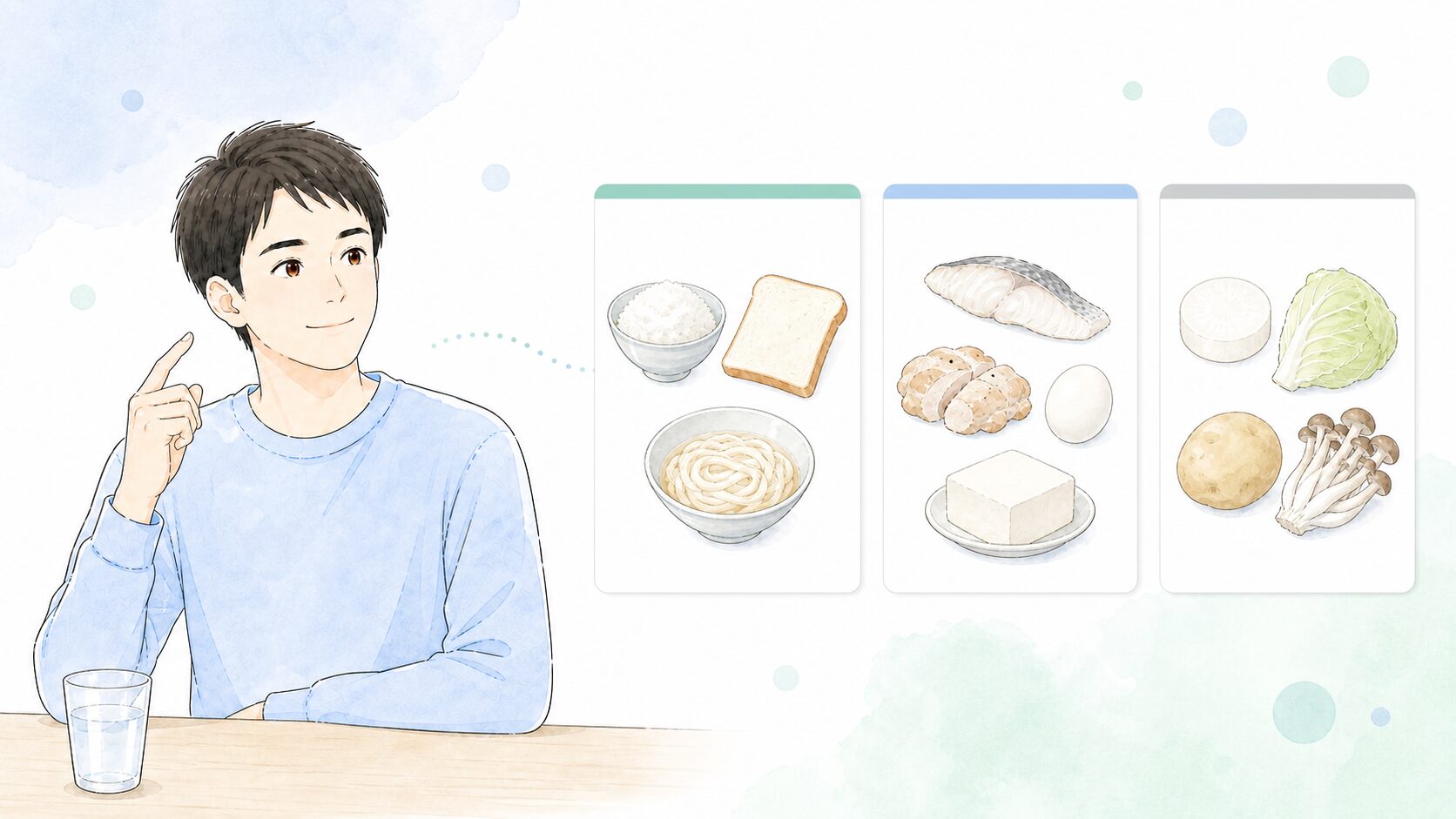 ホワイトニング後に食べていい主食・主菜・副菜の例