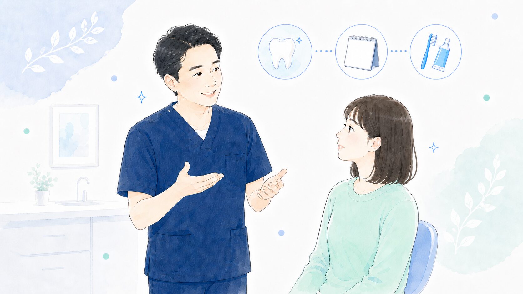 歯科医師が患者にホワイトニングの後戻りと白さの保ち方を説明しているイラスト