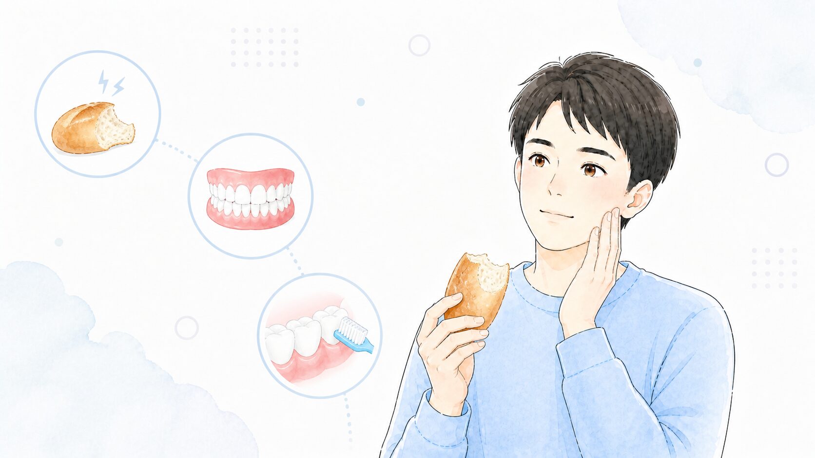骨隆起で困る場面(硬いもの・入れ歯・歯みがき)