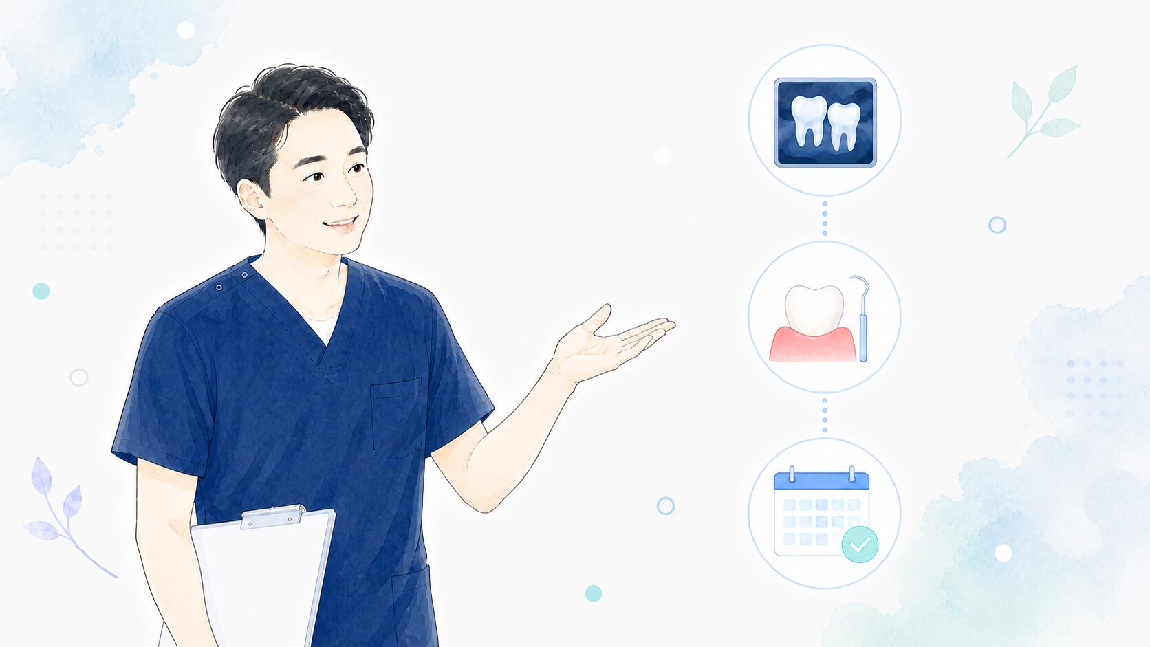 レントゲン・歯ぐきの検査・定期的な確認を示す歯科医師