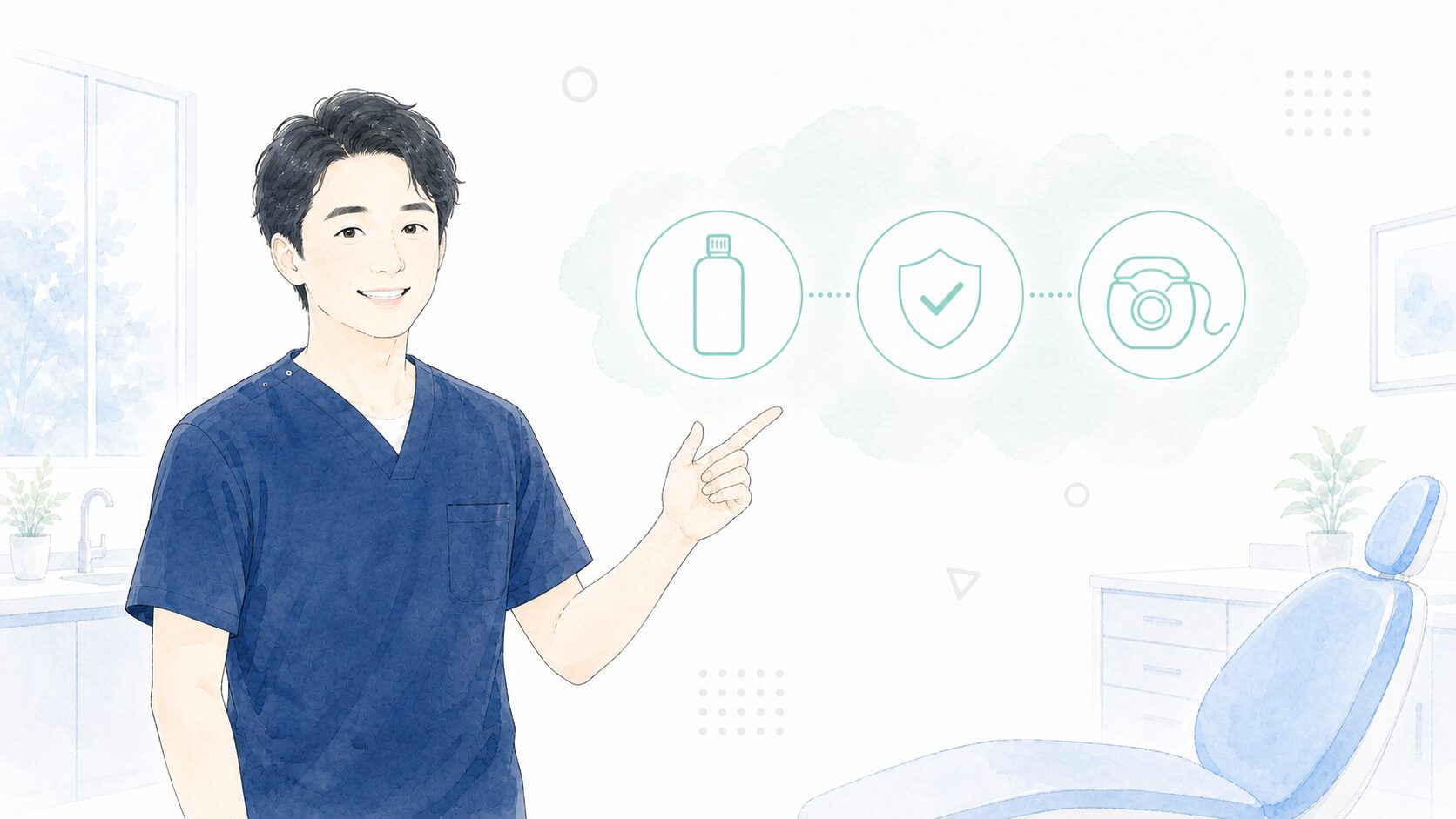 洗口液の選び方をまとめる歯科医師
