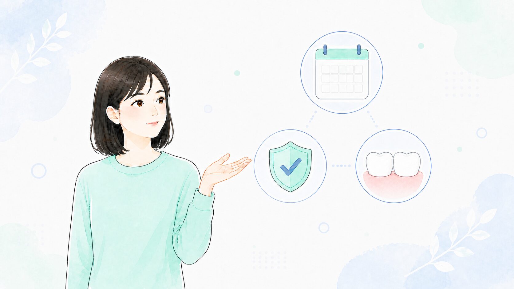 国民皆歯科健診の全体像を説明するイラスト